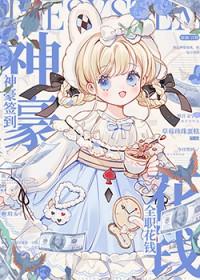 全职花钱 草莓珍珠蛋糕