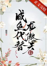 宿敌是我前男友by