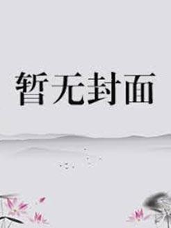 今夜 入眠