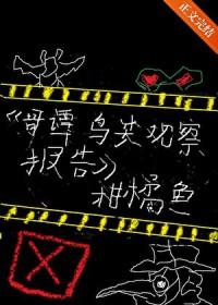 哥谭pyg