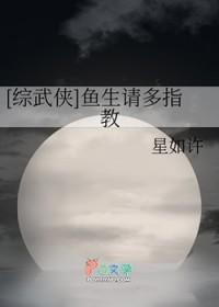 请多指教