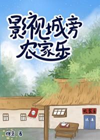影视城的门票多少钱