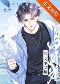 虐文男主都
