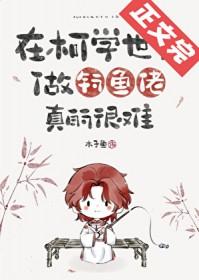 凉介的台词