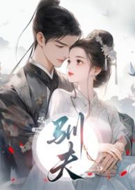 驯夫(1v1