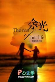 余光中乡愁