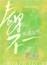 男生表里不一的表现