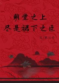 重生万人之上