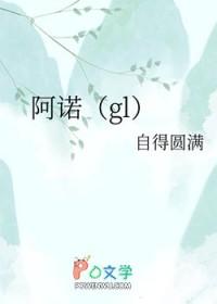 阿诺弗称霸圣波德