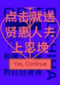 火影情侣带土
