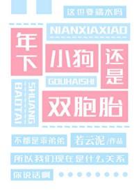 两个世界虐吗