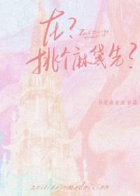 选个麻袋表情包