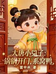 系窝鸭文案