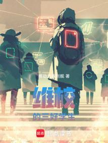 三好学生是哪三