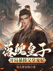 开局签到混沌圣体是什么