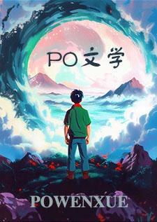 彼生的意思