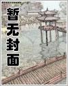 借精生子 (1v2 兄弟丼)_遐迩_书文