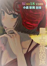 黑莲花的