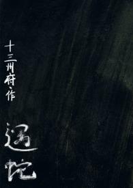 遇蛇人蛇1v2更新时间