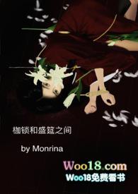 枷锁和盛筵之间笔趣阁