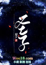【西幻】圣子(1V1,H)