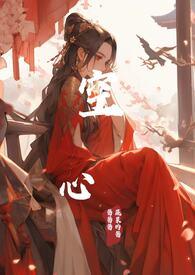空心(np)