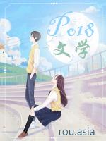 春山黛