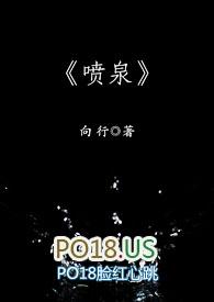 喷泉(高H,NP)