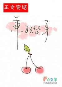 兼职替身