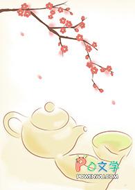 同桌的她