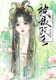 掠春潮